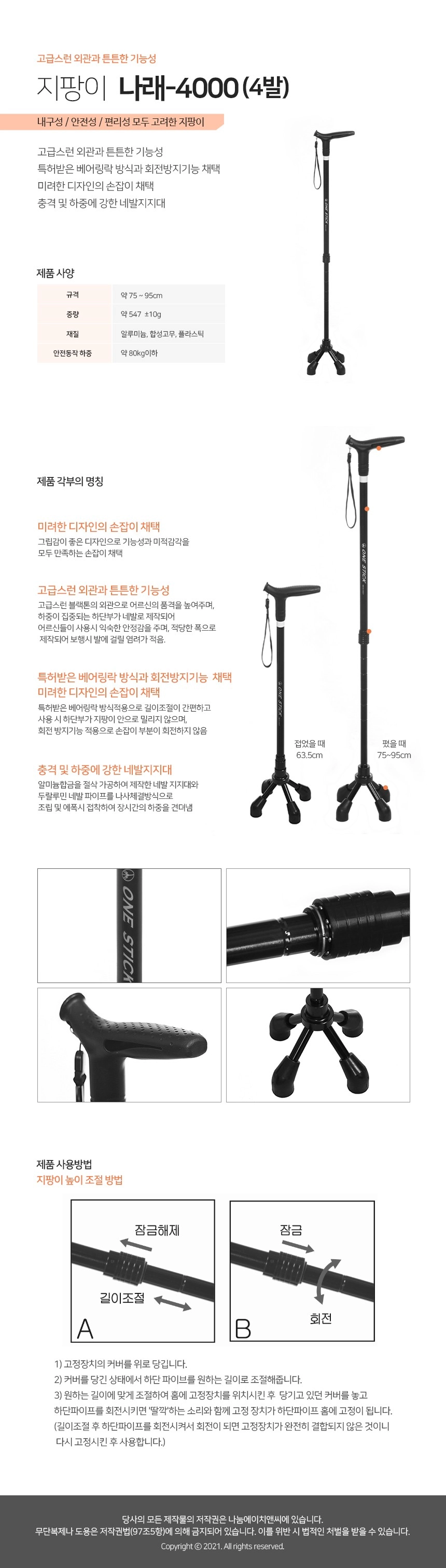 상세정보 이미지