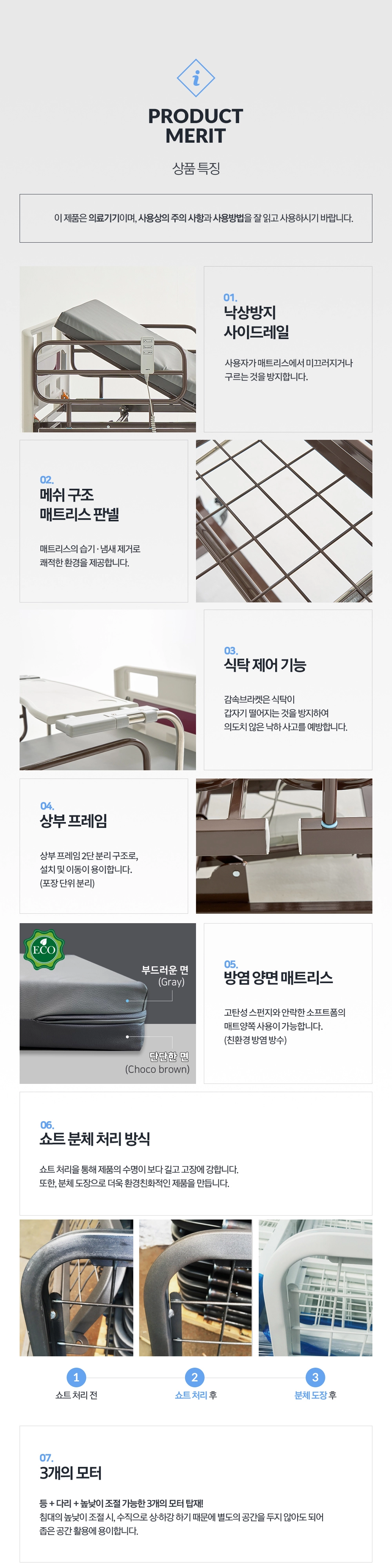 상세정보 이미지