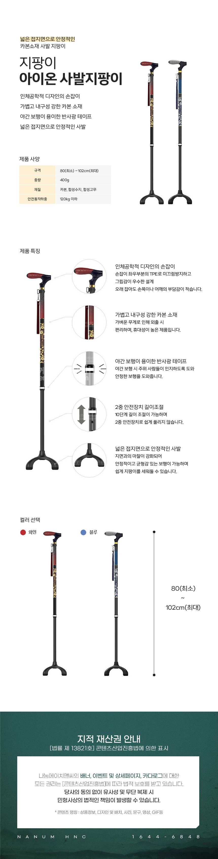 상세정보 이미지