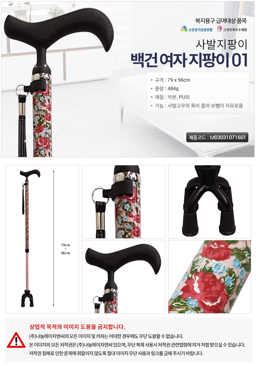 상세정보 이미지