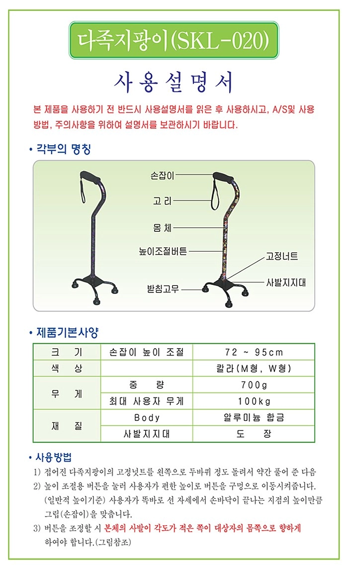 상세정보 이미지