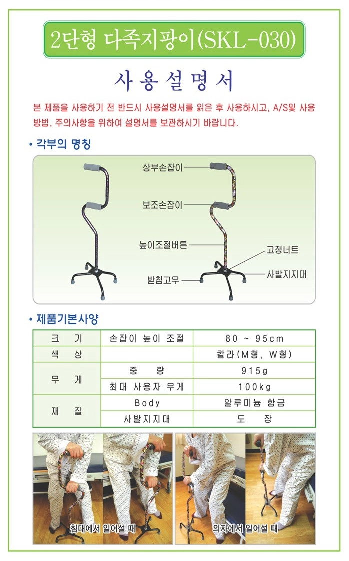 상세정보 이미지