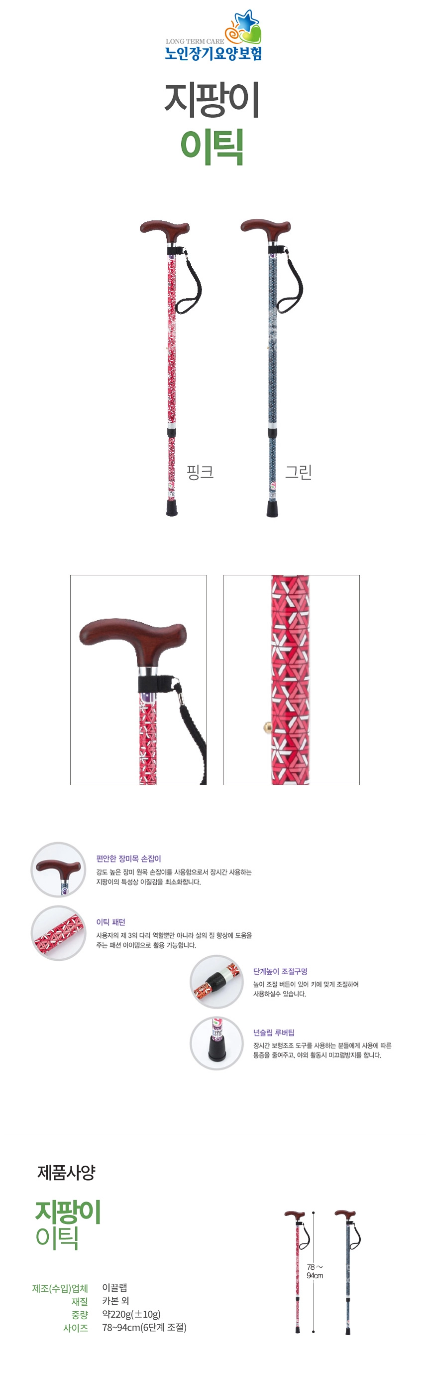 상세정보 이미지