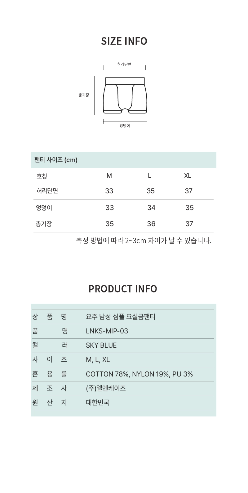 상세정보 이미지