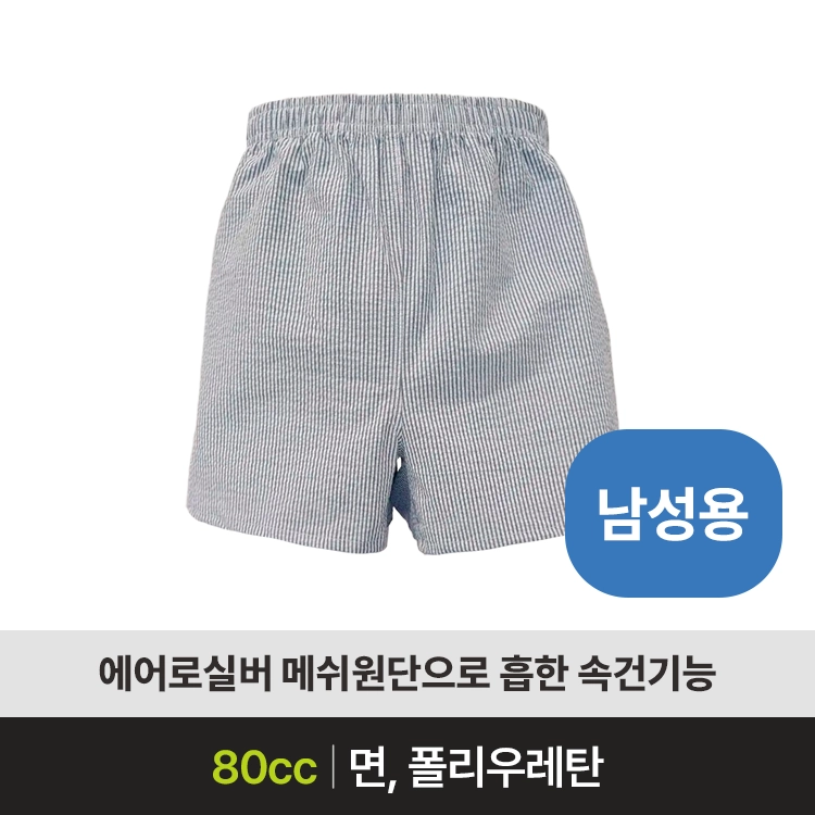 [요실금팬티 판매] SMB-01 (80cc)