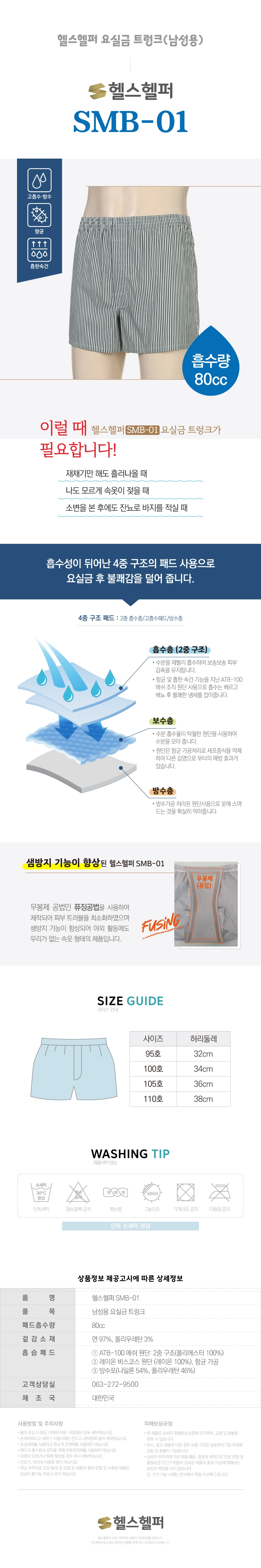 상세정보 이미지