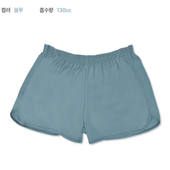 [요실금팬티 판매] GM300로얄블루 (130cc)
