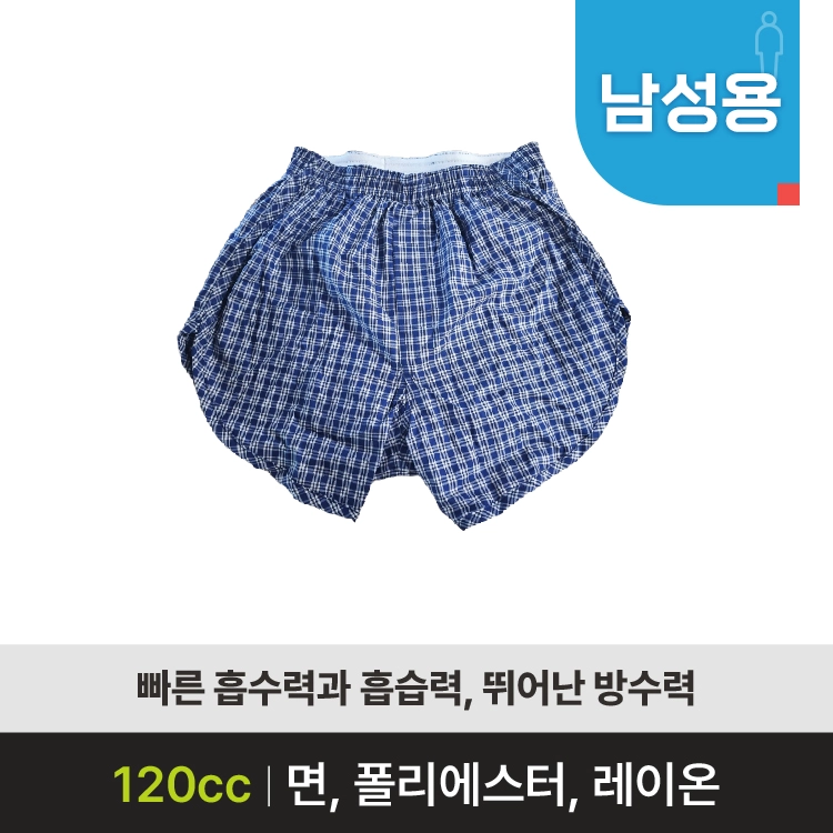[요실금팬티 판매] MSPT-002(남성) 120cc
