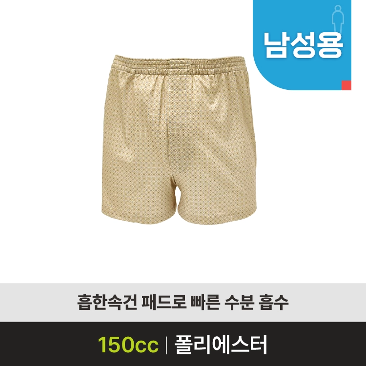 [요실금팬티 판매] MDR-02B 150cc