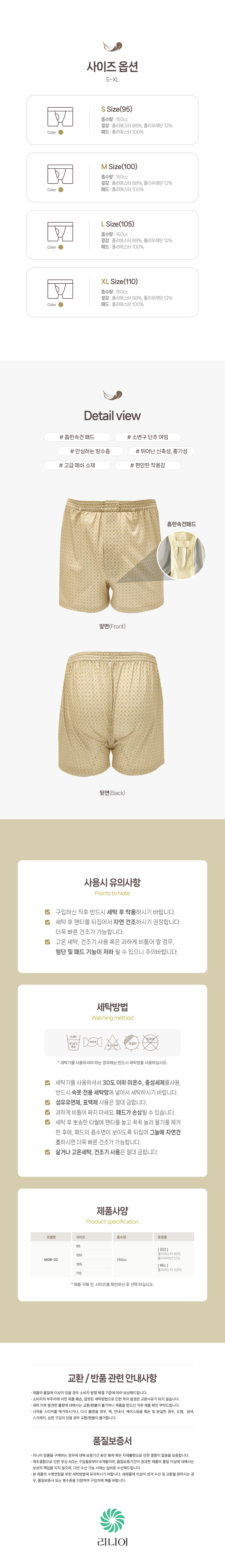 상세정보 이미지