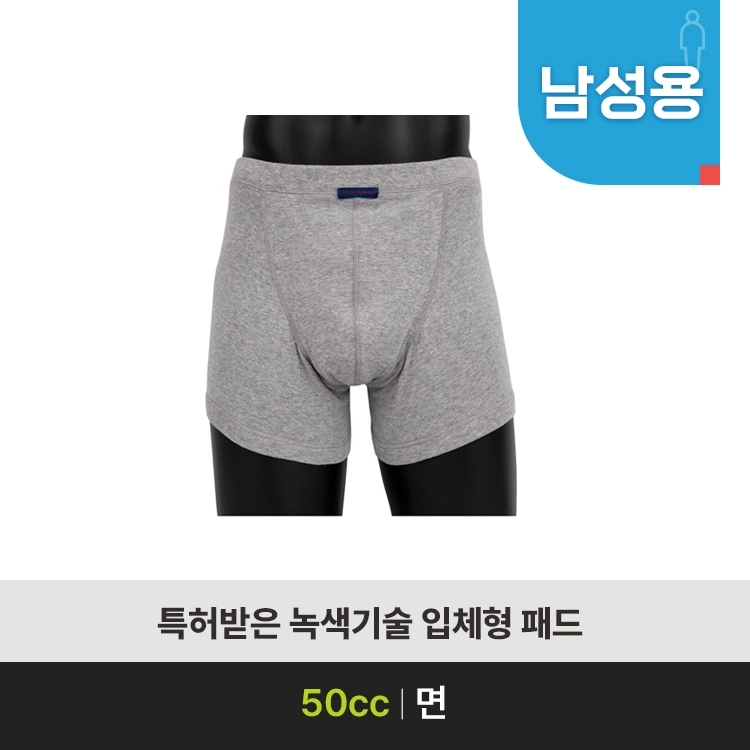 [요실금팬티 판매] CURA-M2 (50CC)