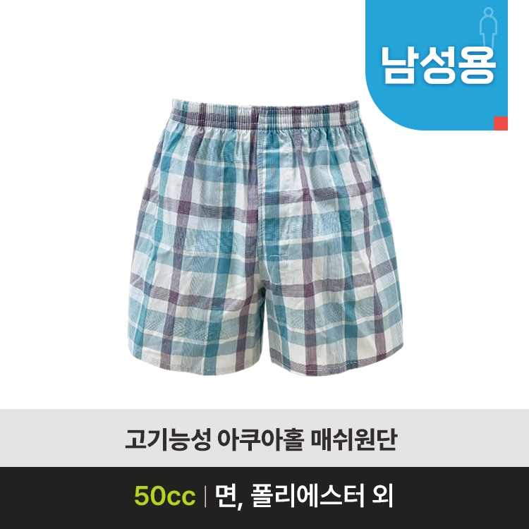 [요실금팬티 판매] FM700 데일리트렁크 50CC
