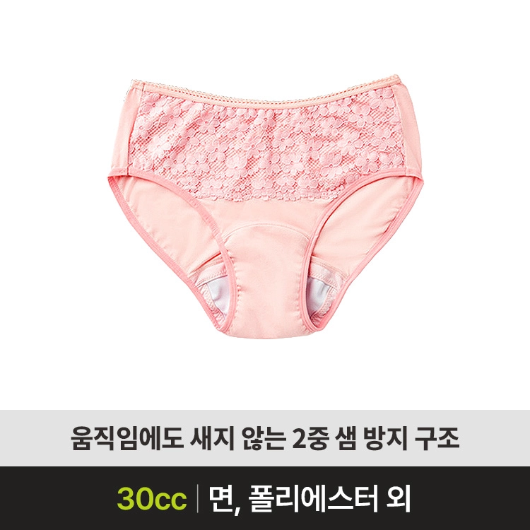 [요실금팬티 판매] NSBS-PT30 (30cc)