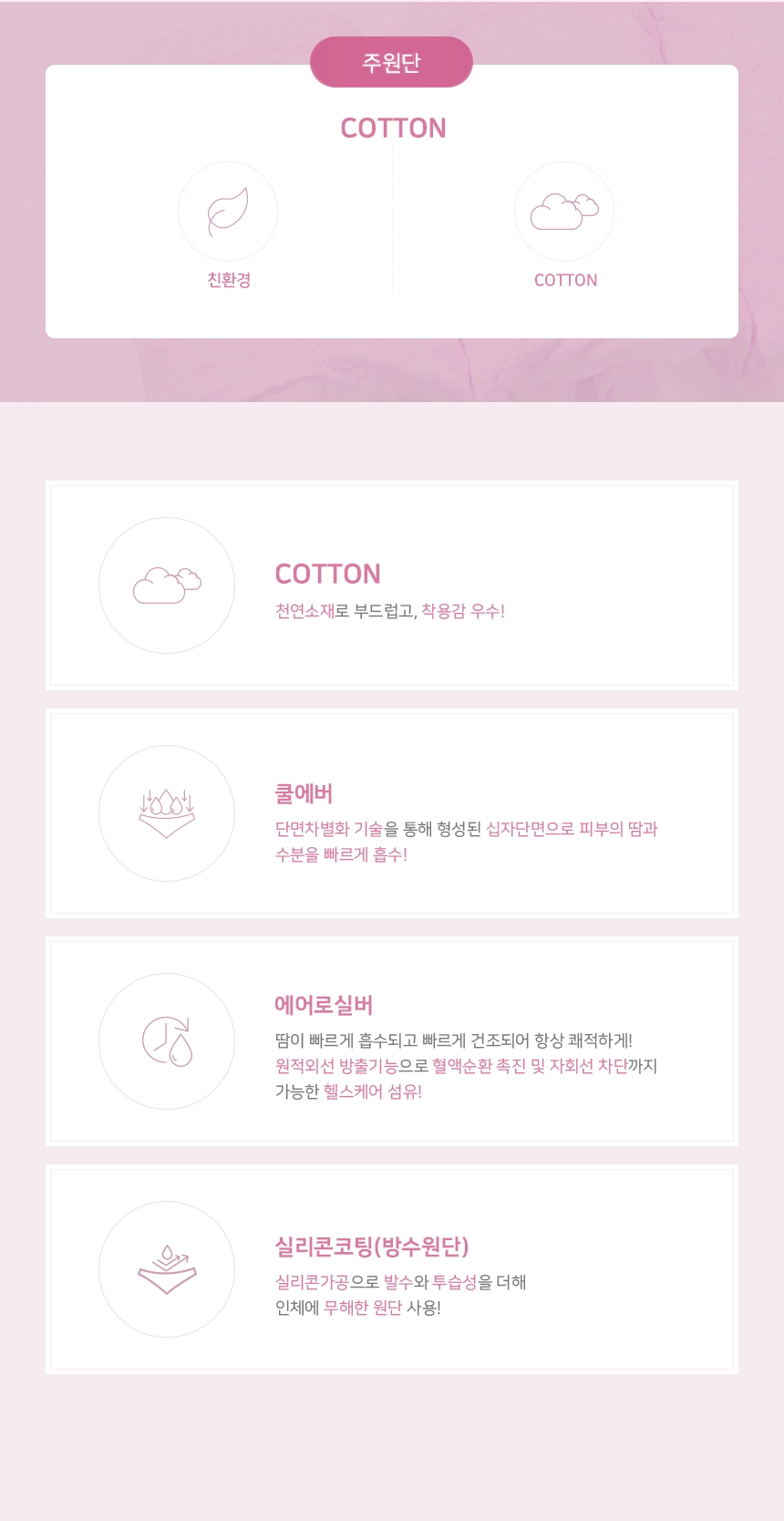 상세정보 이미지