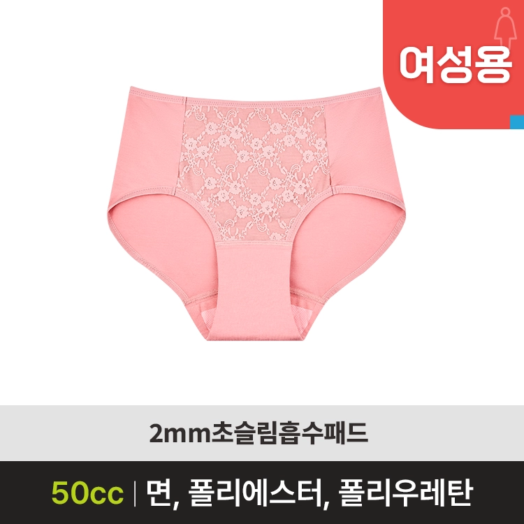 [요실금팬티 판매] SOOM F-50cc
