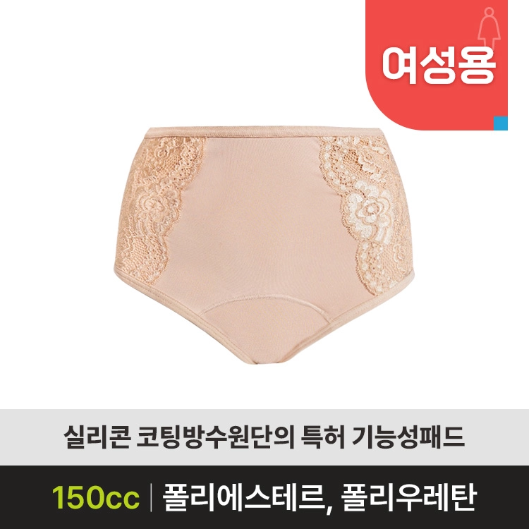 [요실금팬티 판매] GHP-03 (150CC)