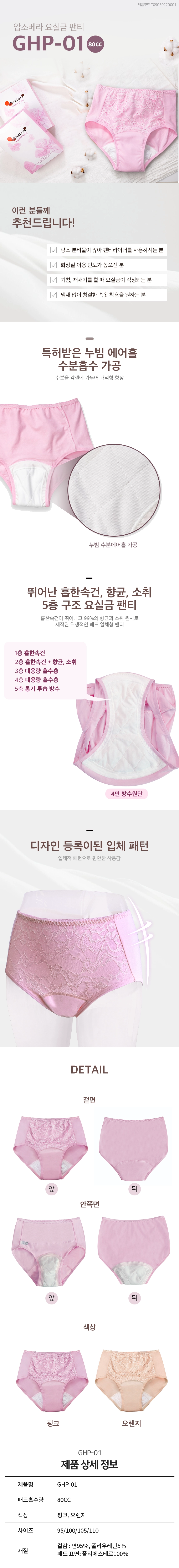 상세정보 이미지