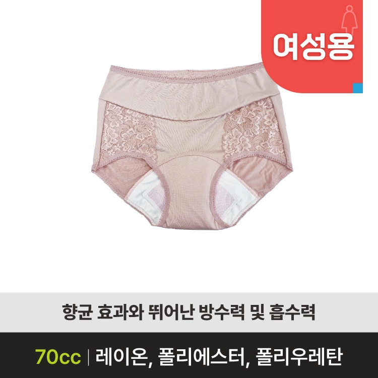 [요실금팬티 판매] MSPT-003(여성, 하이웨스트) 70cc
