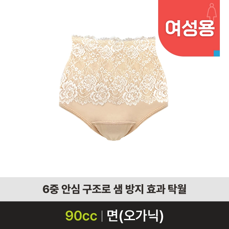 [요실금팬티 판매] WDR-02 90CC