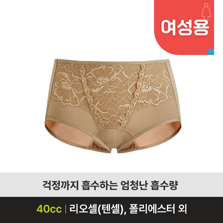 [요실금팬티 판매] 맥시텐셀 (40cc)
