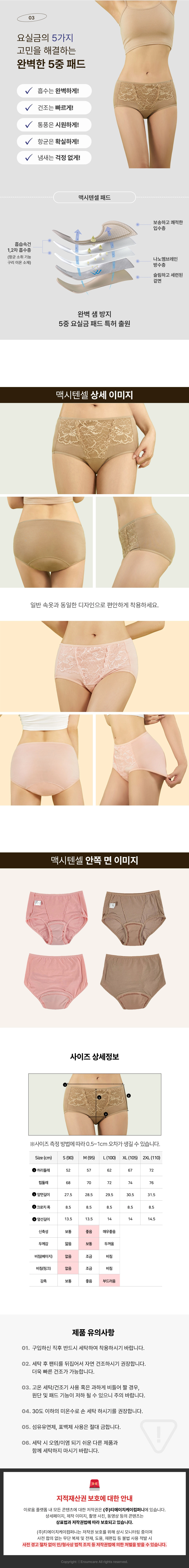 상세정보 이미지