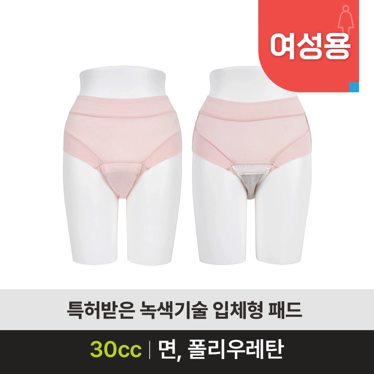 [요실금팬티 판매] CURA-L1 (30cc)