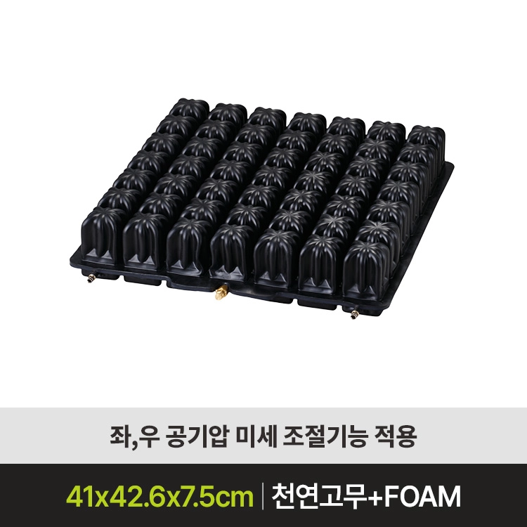 [욕창예방방석 판매] BLESSON 7