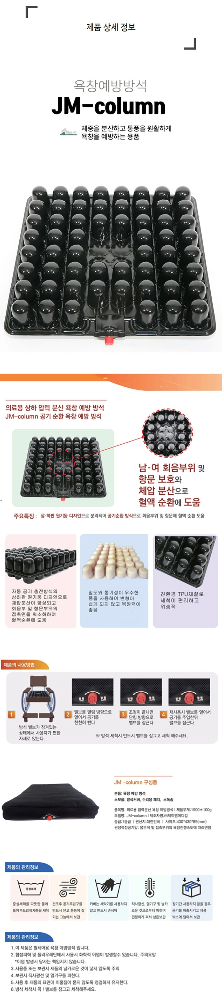 상세정보 이미지