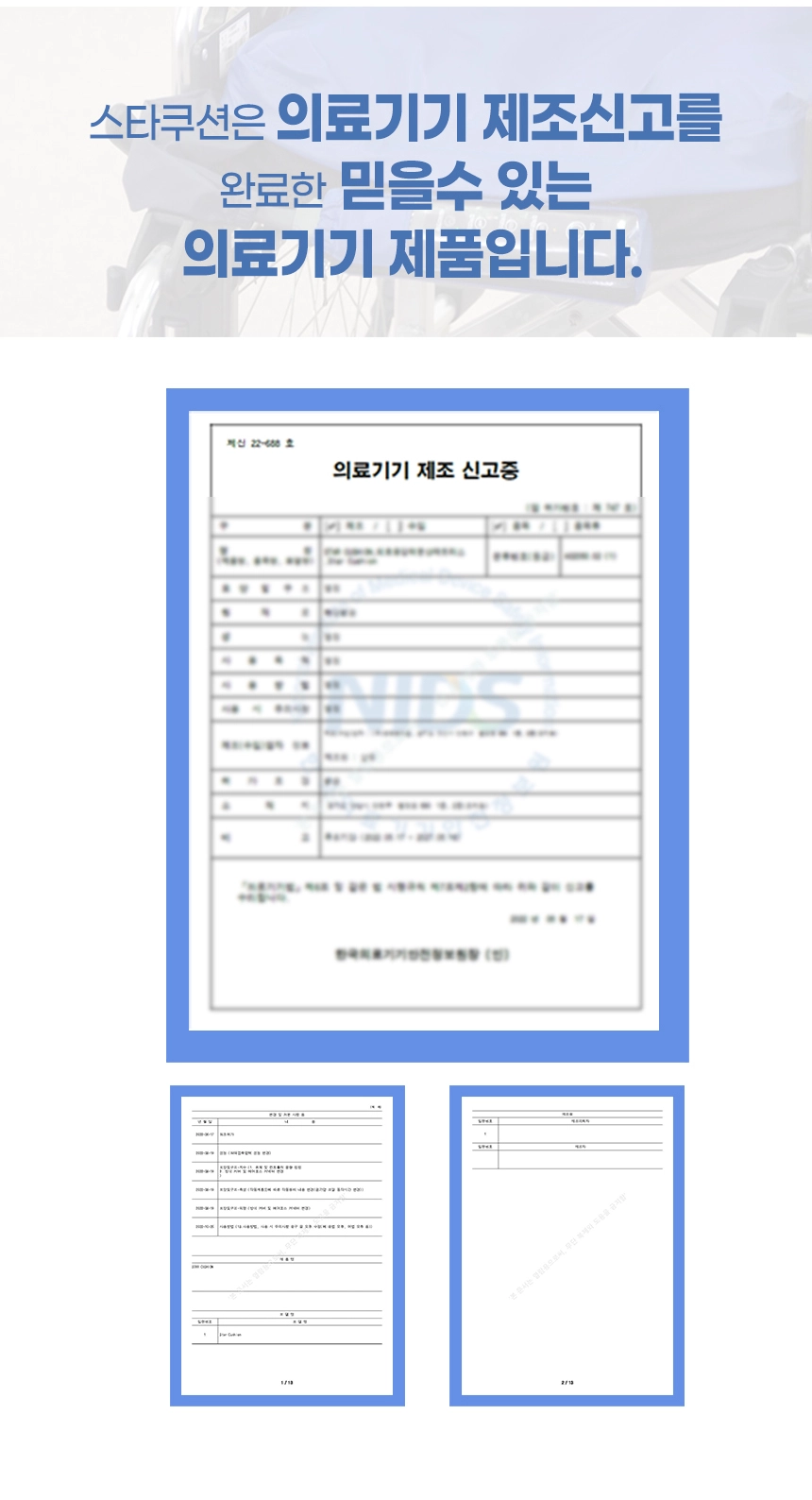 상세정보 이미지