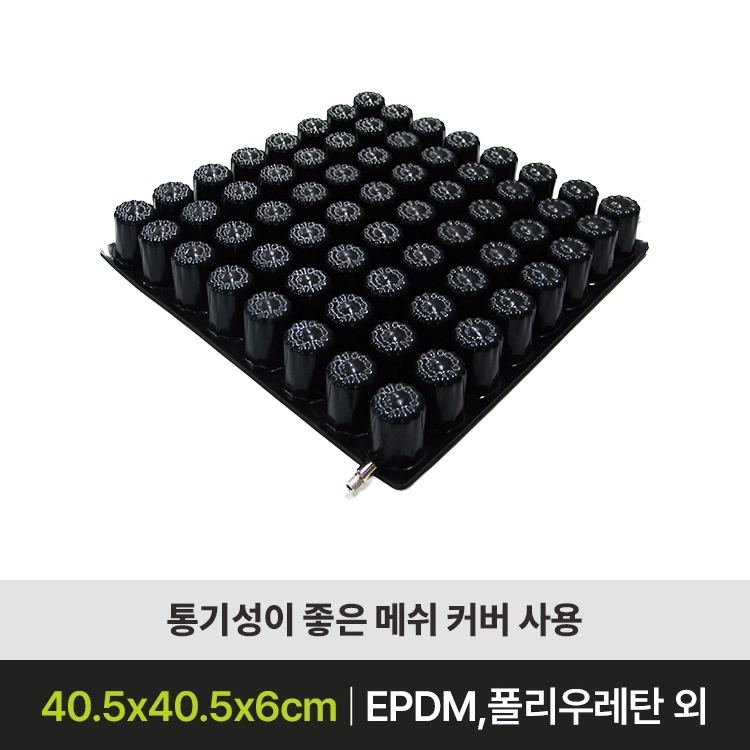 [욕창예방방석 판매] CD-07