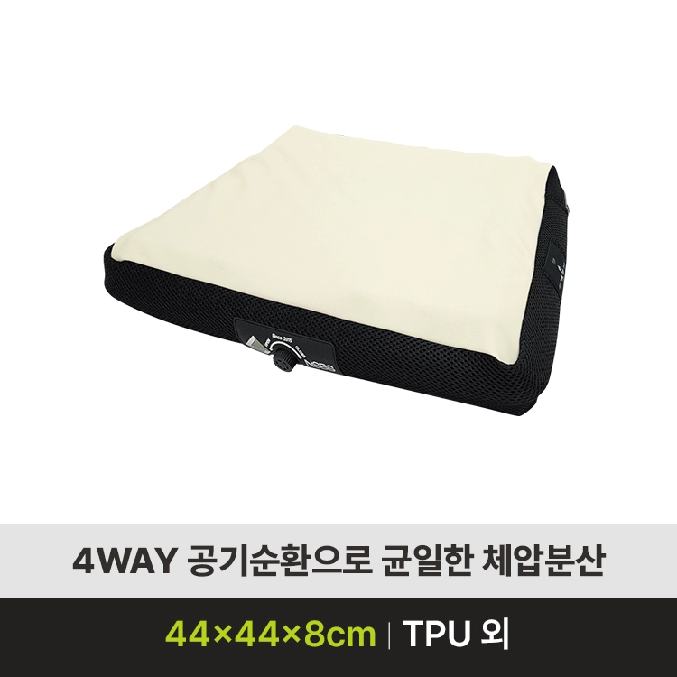[욕창예방방석 판매] NSBS-4WAY88 (공기자동주입)