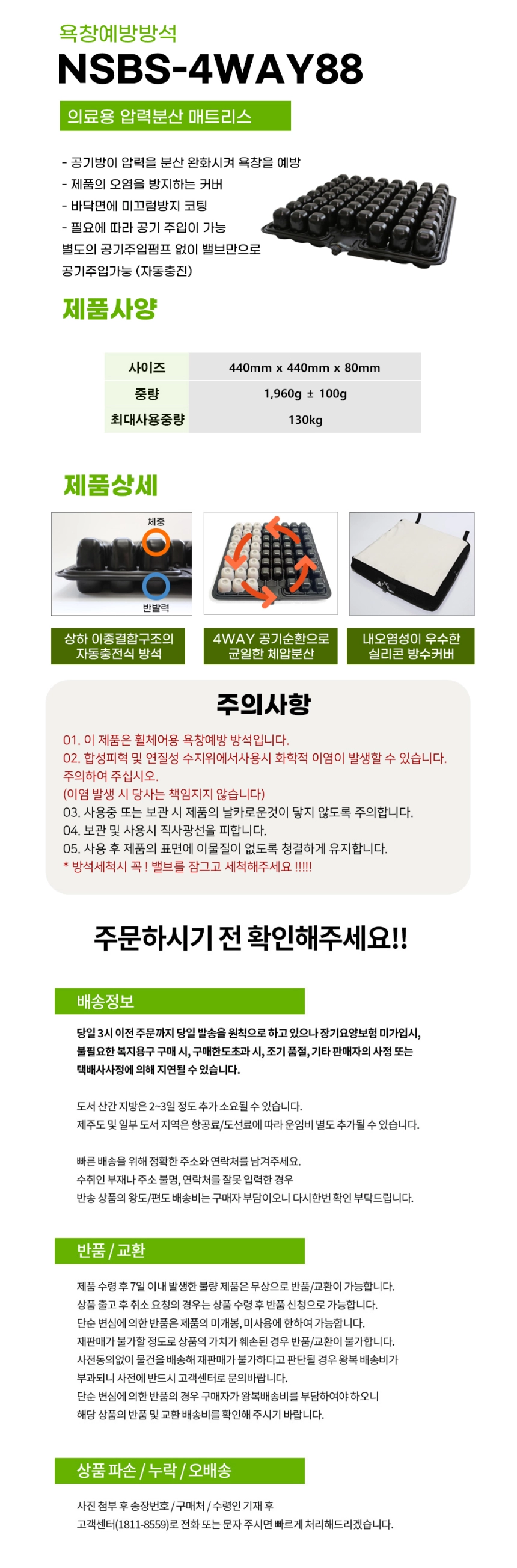 상세정보 이미지