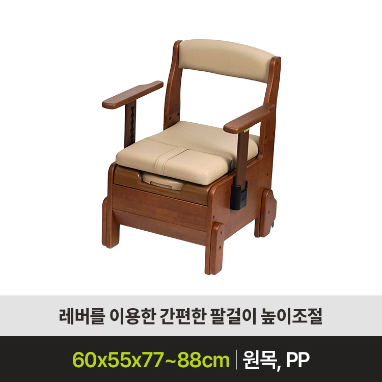 [이동변기 판매] APT-126