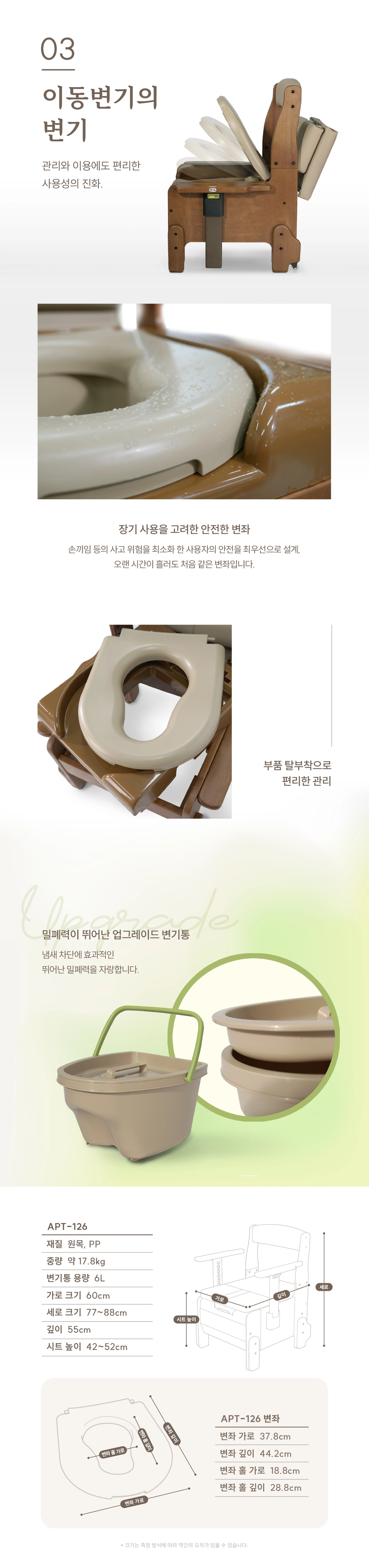 상세정보 이미지
