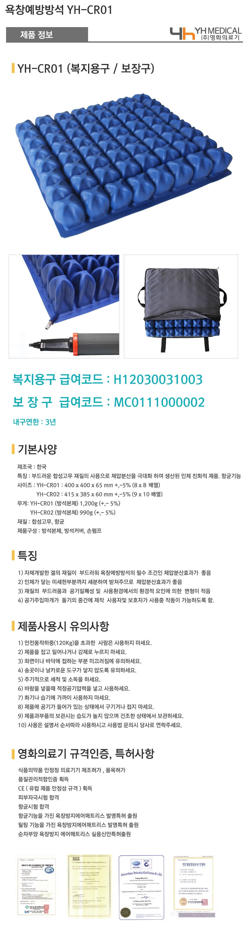 상세정보 이미지