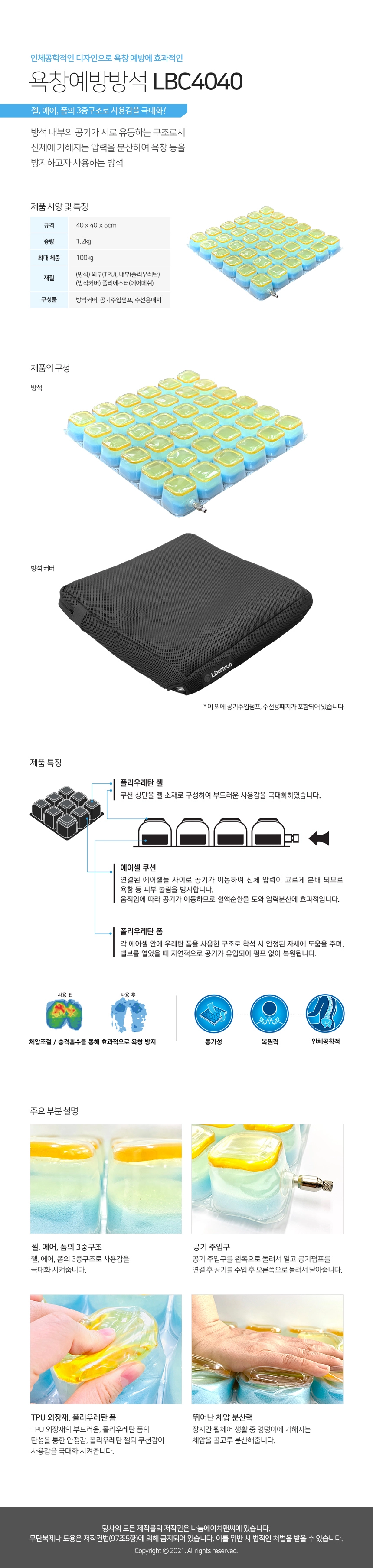 상세정보 이미지