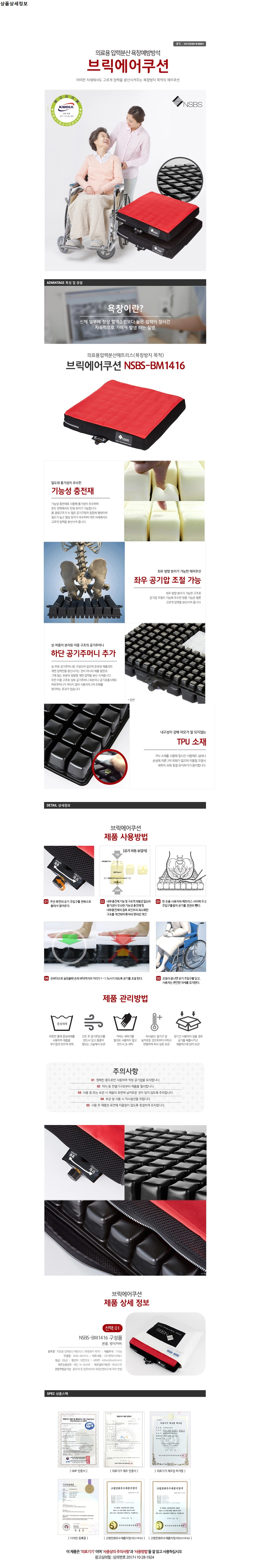 상세정보 이미지
