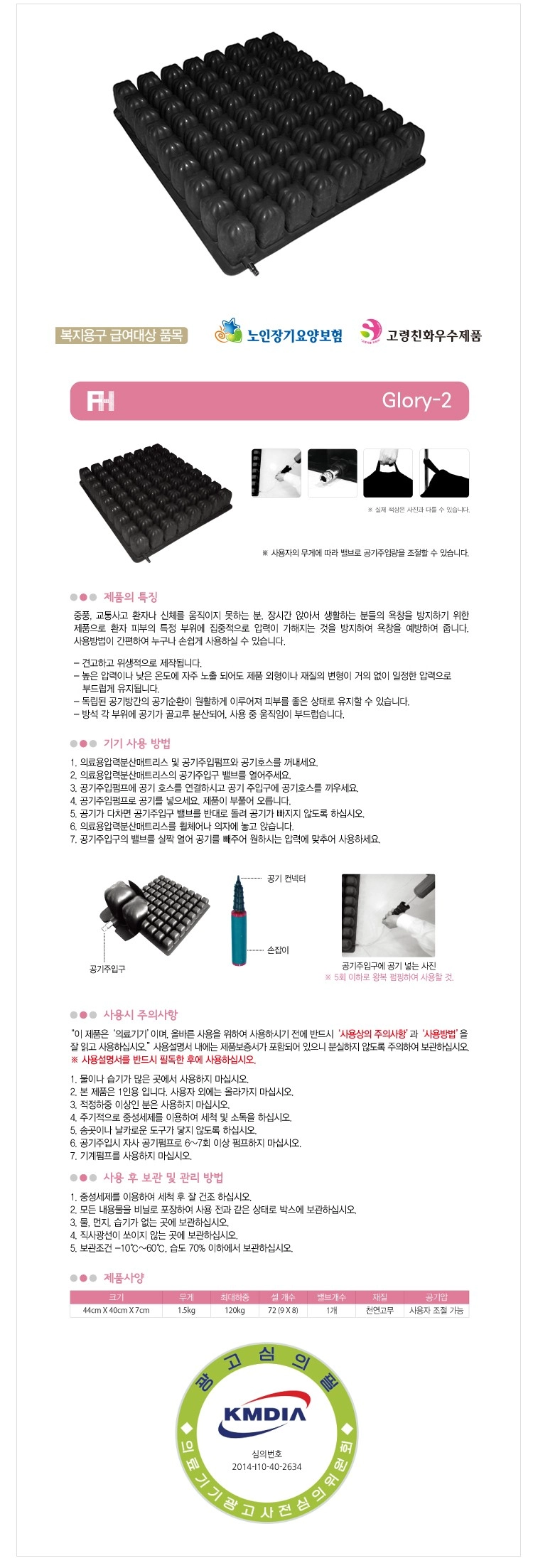 상세정보 이미지