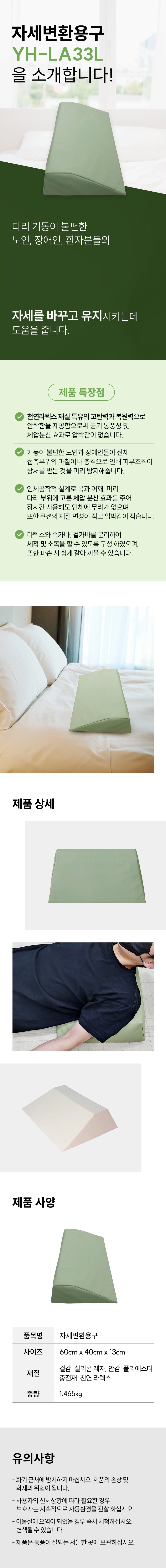 상세정보 이미지