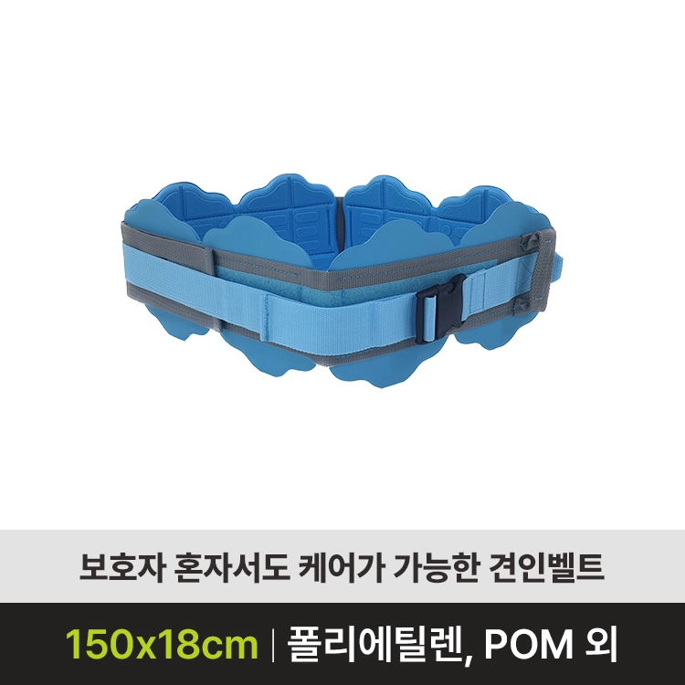 [자세변환용구 판매] AB02