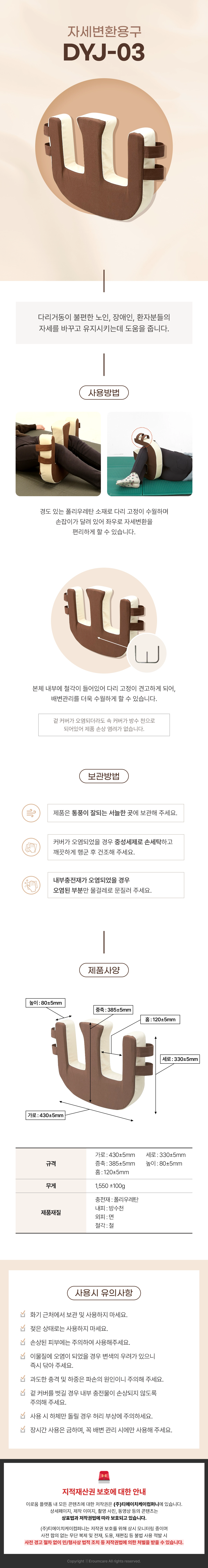 상세정보 이미지