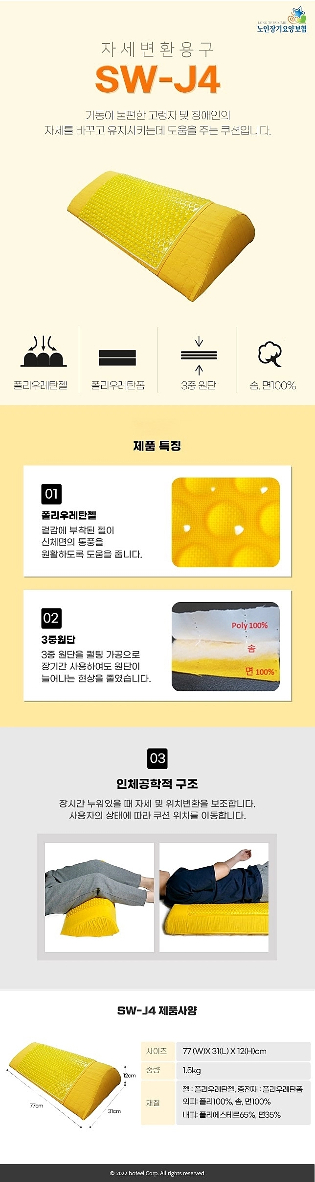상세정보 이미지