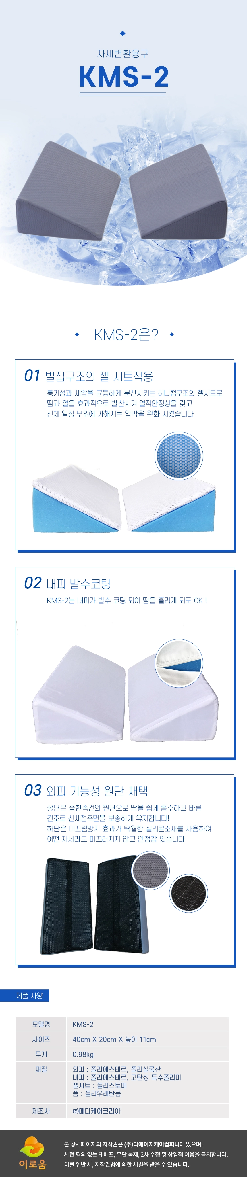 상세정보 이미지