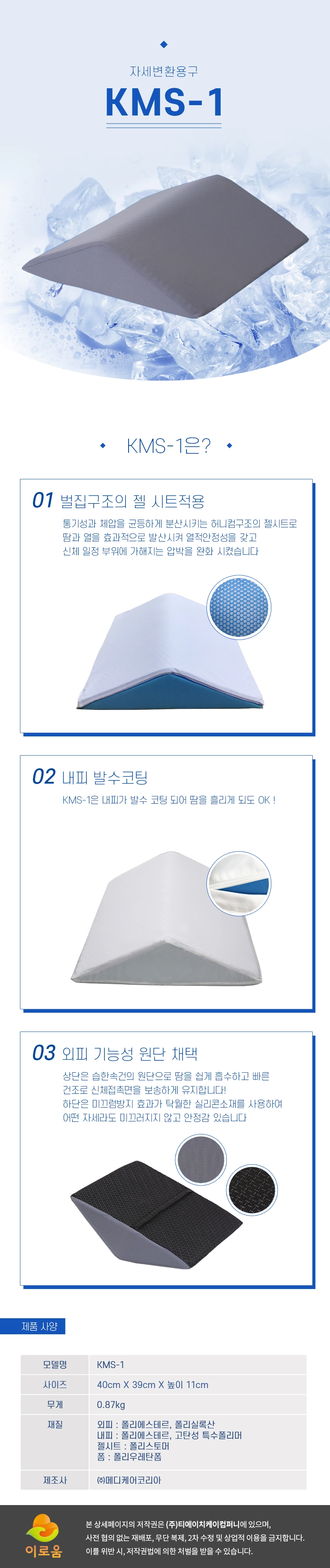 상세정보 이미지