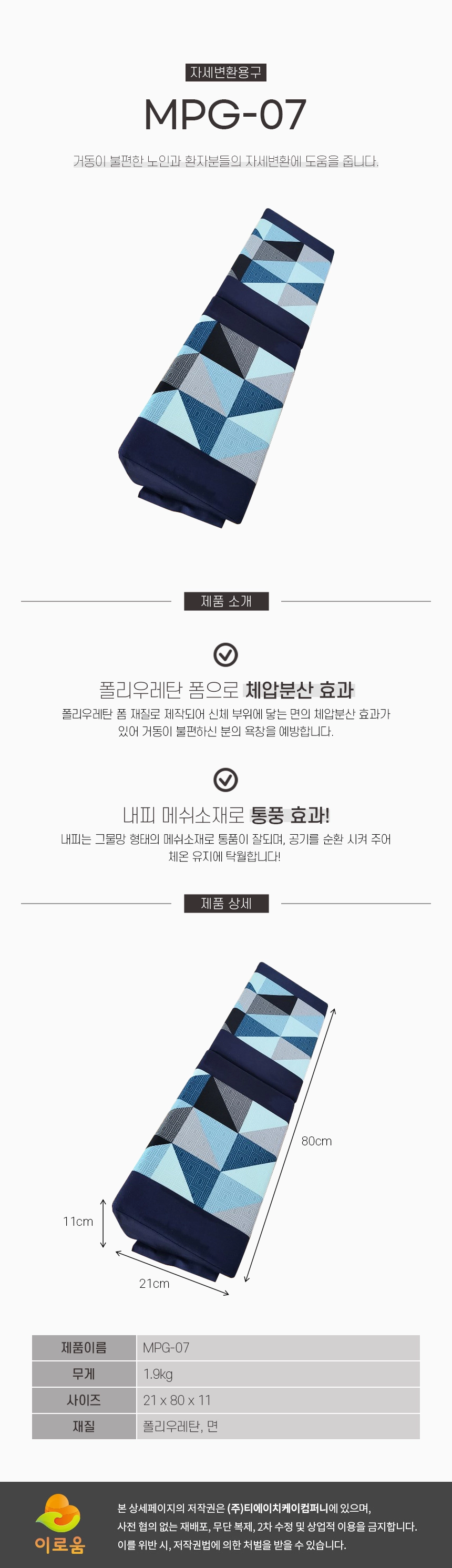 상세정보 이미지