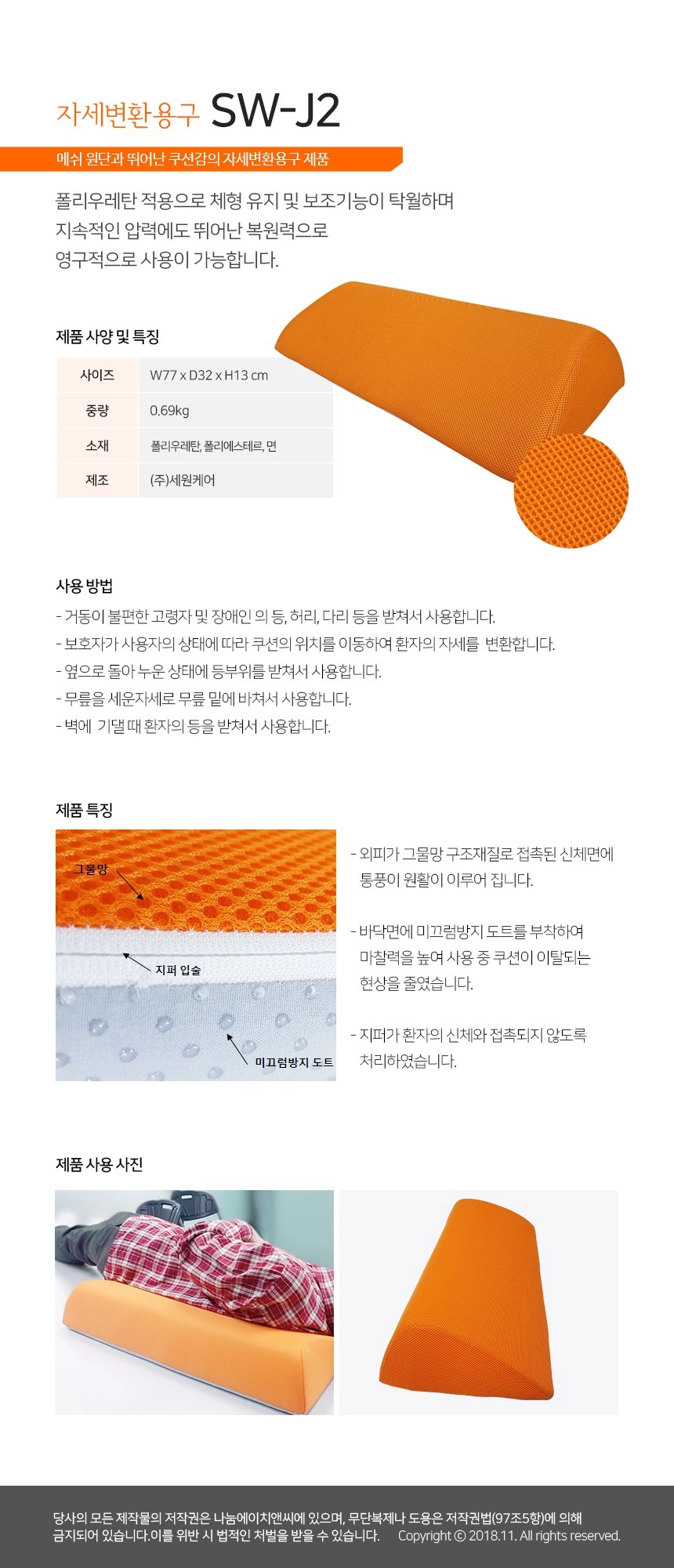 상세정보 이미지