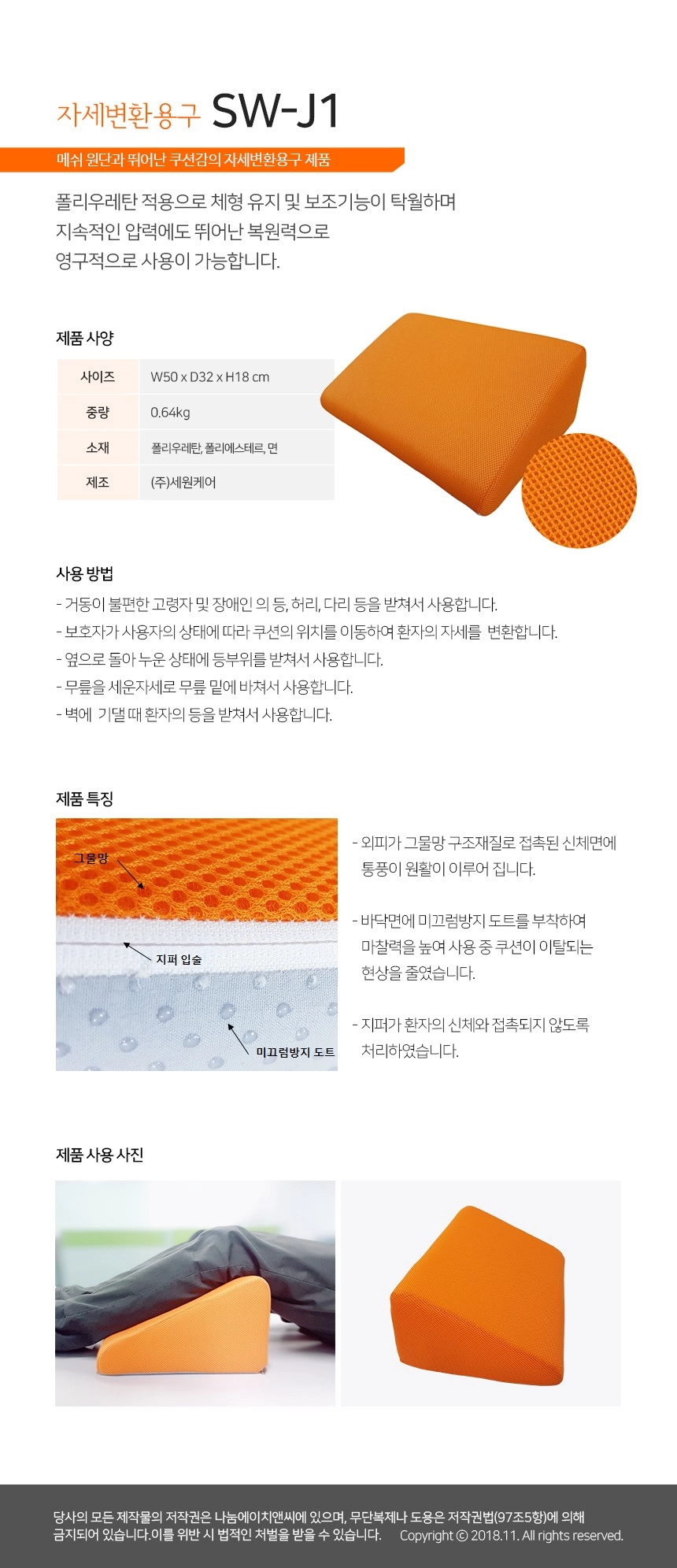 상세정보 이미지