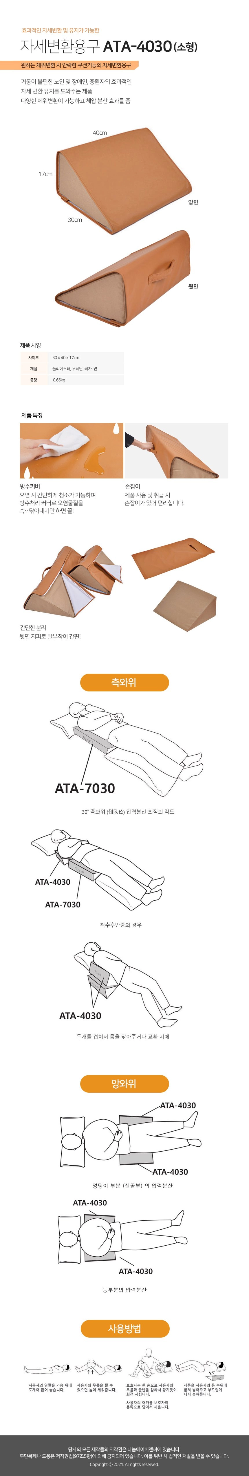 상세정보 이미지