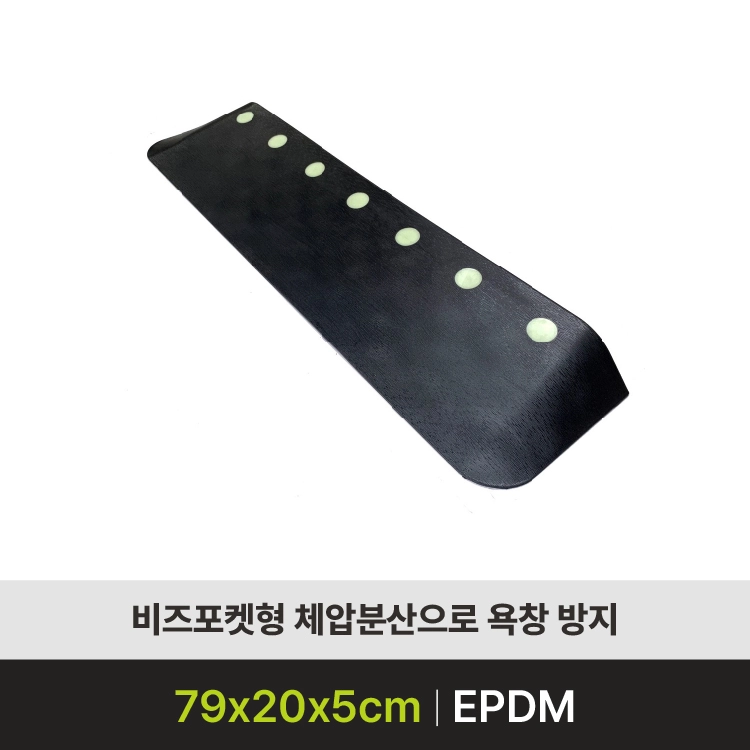 [경사로 판매] URB-PR105