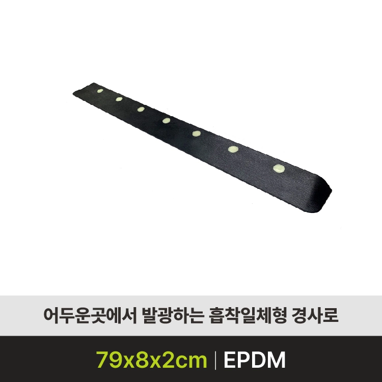 [경사로 판매] URB-PR102